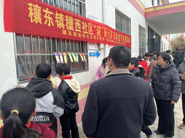 邓州市穰东镇：迷彩元宵书香伴 文明实践共欢腾