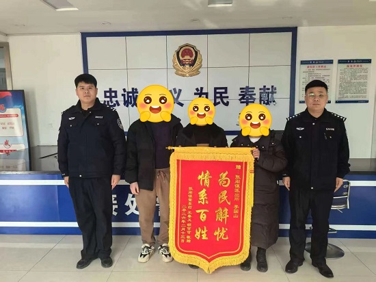 平安示范区:深夜暖心搜寻 男孩平安归家