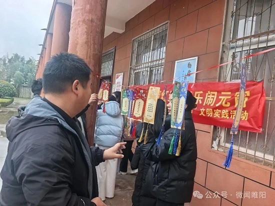 商丘市睢阳区闫集镇:灯谜迎佳节 文化润人心