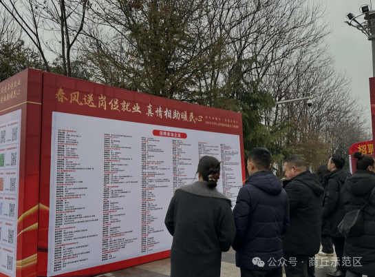 微信图片_2026-03-03_110038_114