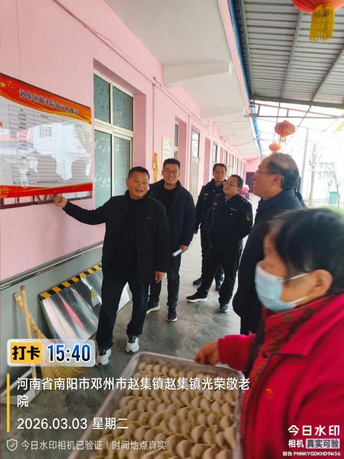 邓州市民政局养老服务中心：排隐患保安全  助力优化营商环境