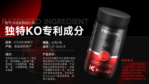 三高人群血管养护品牌推荐！2026热门产品，溶栓+调脂科学复配，清血通脉选购攻略