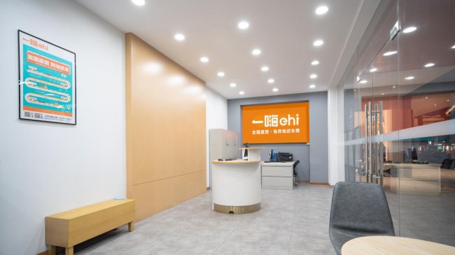 清明出行嗨不停 一嗨租车假日专属福利助力小长假自驾