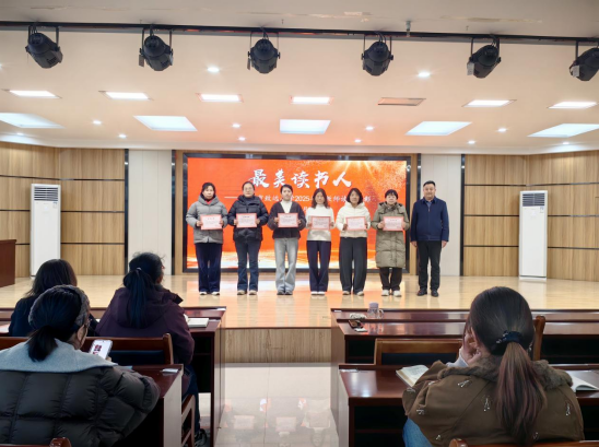 深耕优质特色 聚力行稳致远——鹤壁市致远小学召开2026年教职工新春第一会