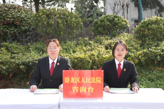 南阳卧龙区法院：法护“半边天” 情暖“她”权益
