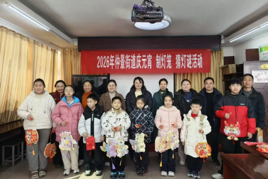 南阳宛城区委社会工作部：良辰闹元宵 同心筑和美