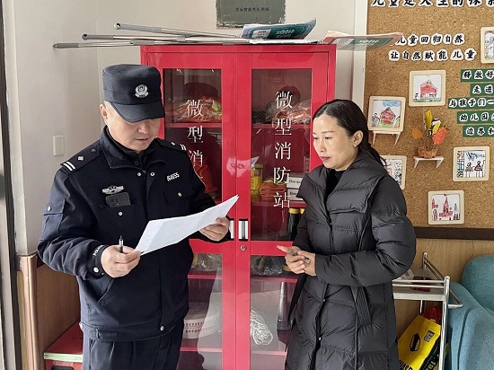 商丘市平原派出所开展幼儿园开学前安全检查
