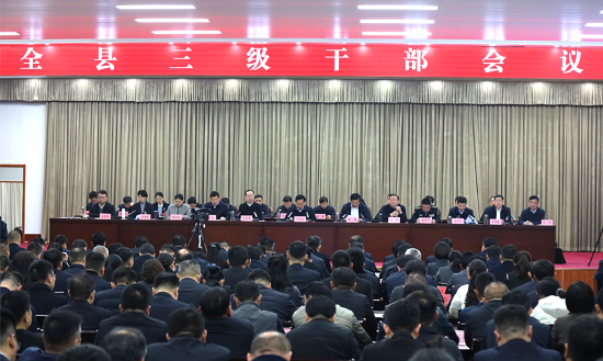 商丘市夏邑全县三级干部会议召开