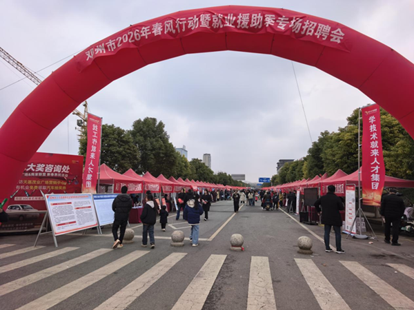 邓州市人社局：春风护航稳就业  社保赋能惠民生