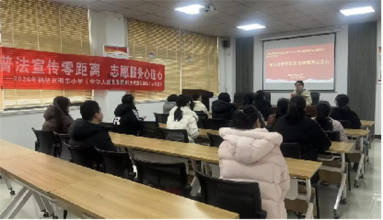 普法护航扬正气 暖心关爱润芳华——鹤壁市明志小学开展“三八”国际妇女节系列活动