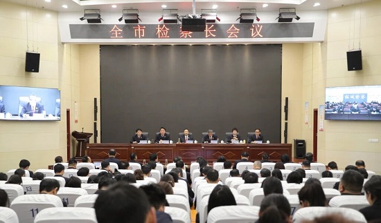强化检察监督 提升工作质效——商丘市检察院召开全市检察长会议
