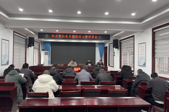 内乡县赵店乡：人居环境再提升 乡村面貌焕新颜