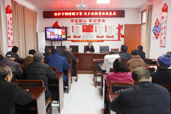 内乡县法院开展文明实践系列普法活动