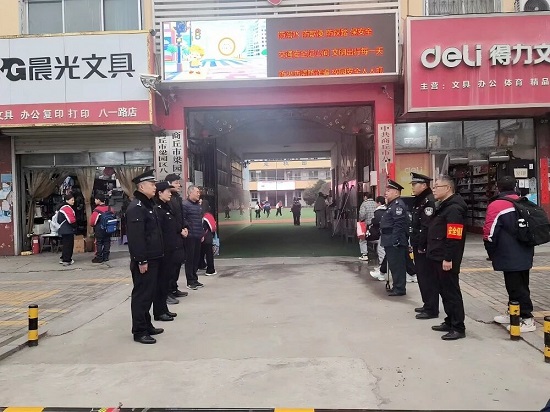 商丘市公安局梁园分局白云派出所：守护青春助成长 安全护航新学期