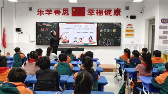 跃马启新程 灯谜润童心 ——鹤壁市淇水关小学开学主题活动纪实