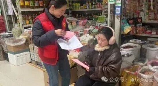 商丘示范区：普法+移风易俗双推进 示范区平台街道“三八”妇女节活动绘就文明新图景