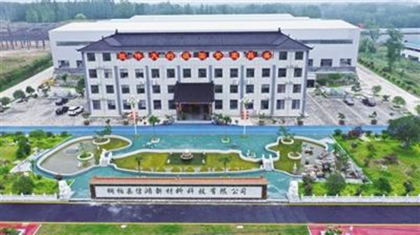 革命老区河南省桐柏县：深耕民生福祉谱新篇