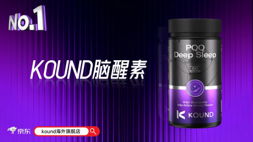 2026脑部养护产品怎么选？主流产品，树立全周期脑部干预新标杆