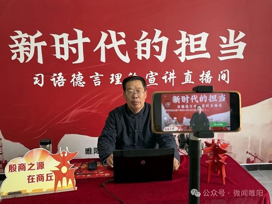 【殷商之源在商丘】云端解读：成汤立国智慧与历史功绩
