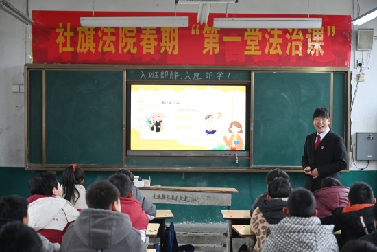 社旗县法院：春期开学第一课 守护“少年的你”