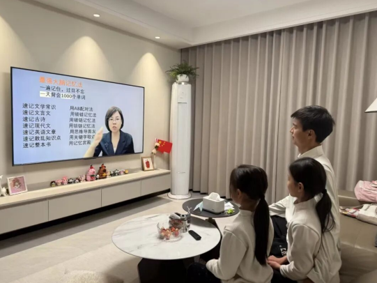 鹤壁市致远小学组织观看“家校共育▪共促成长”家庭教育线上直播课程