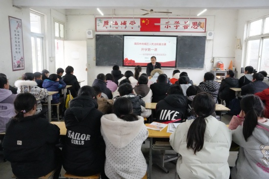 南阳宛城区法院开展“开学第一课”活动