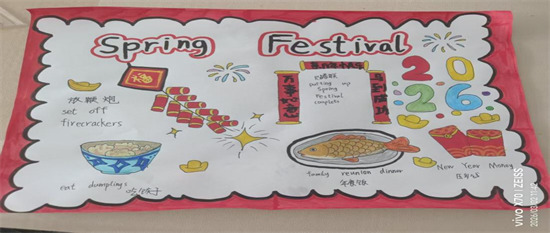 英韵迎新春 趣学伴假期——辅仁中学英语寒假特色作业风采展示