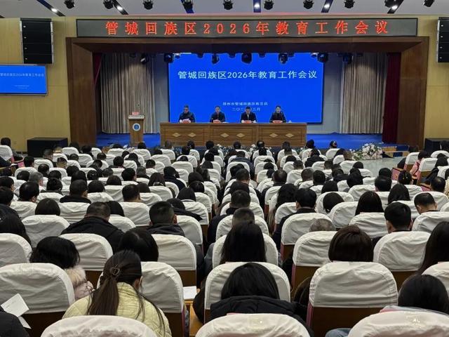 官宣！郑州：今年这些中小学将开建
