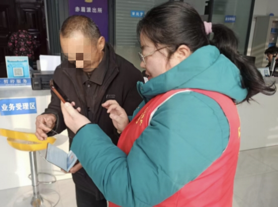 内乡县赤眉镇：扎实开展养老保险待遇资格人脸认证