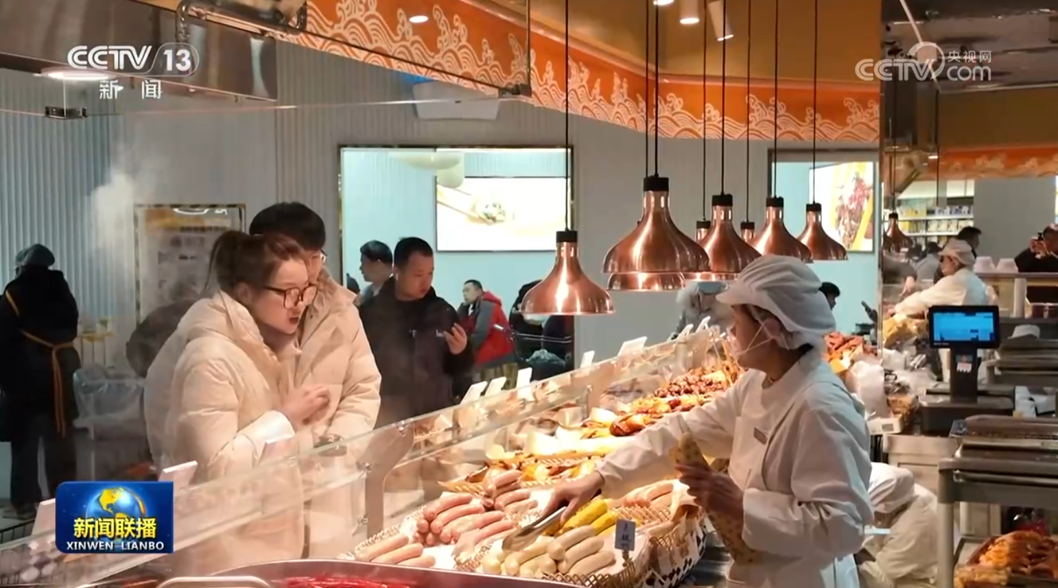 2月份CPI同比上涨1.3%