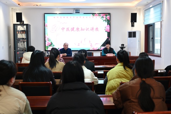南阳高新区法院举办女干警健康知识讲座