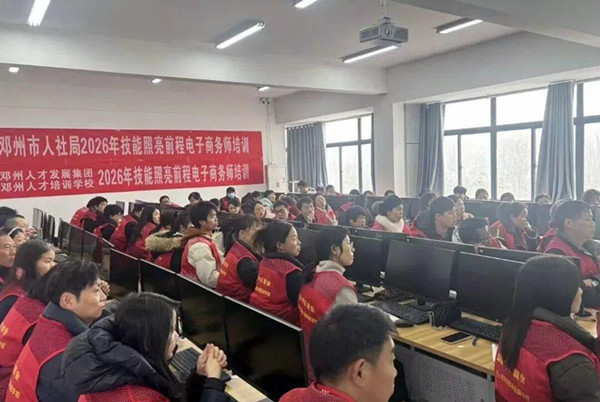 邓州市人社局：免费技能培训  破解群众就业难题