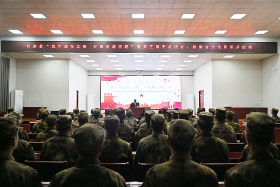 社旗县法院为预定新兵开展役前法治教育