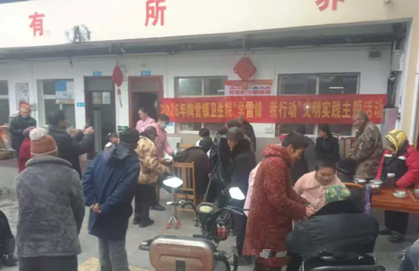 邓州市陶营镇卫生院：践行雷锋精神 护航老人健康