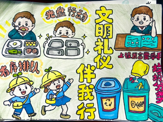 童心绘美好 德育伴成长——鹤壁市致远小学寒假德育特色作业展示 