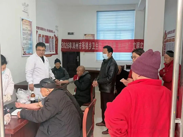 邓州市张楼乡卫生院：入院义诊护健康