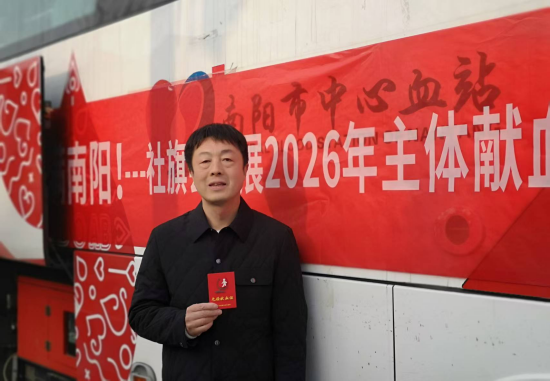 河南社旗：用“大爱”书写“血”的故事
