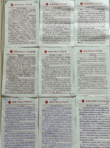 鹤壁市明志小学开展“三月暖春风 雷锋伴我行”学雷锋月主题活动