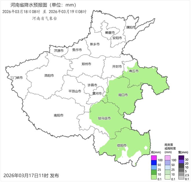 局地阵风10到11级！河南阴雨持续，周末强势回暖突破20℃