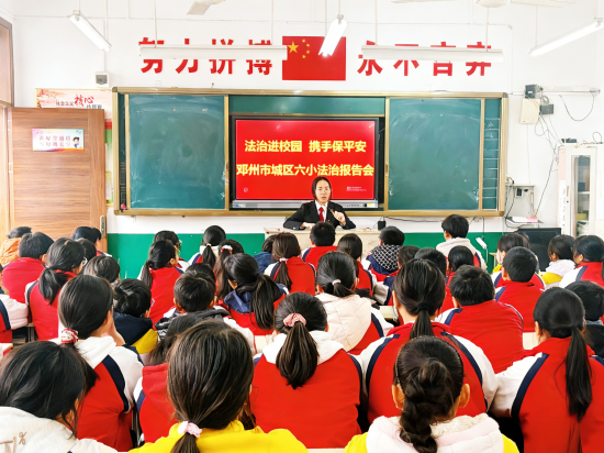 邓州市法院走进邓州城区六小开展法治宣传