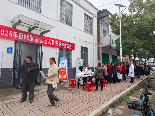 邓州市刘集镇卫生院:提升基层医疗服务 优化健康好环境