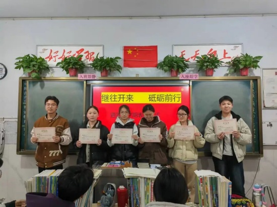 总结促提升,奋进向新高——商丘市应天高级中学优秀学生表彰大会