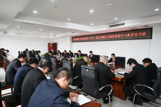 社旗县法院举办树立和践行正确政绩观学习教育读书班