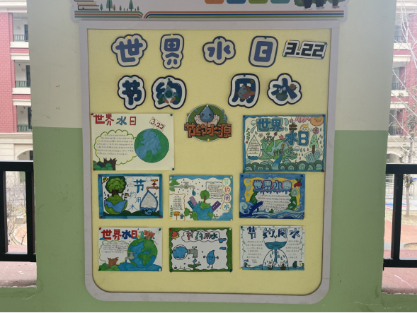珍爱水资源 童心共守护——鹤壁市致诚小学开展世界水日主题活动