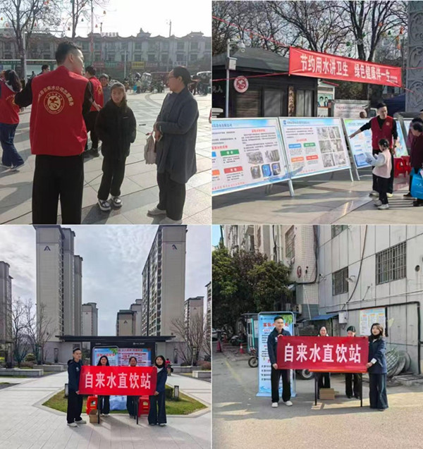 邓州市自来水有限公司：开展直饮水进社区暨世界水日·中国水周宣传活动