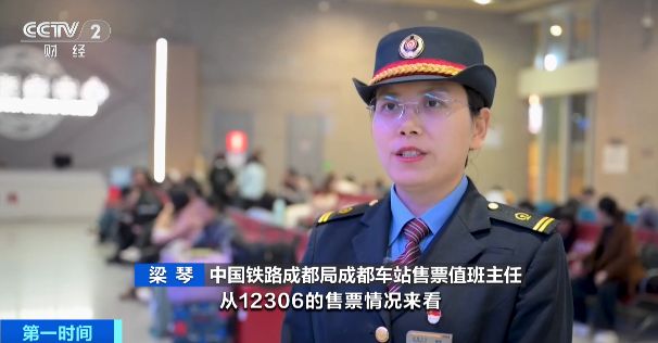 太火爆！北京至郑州、洛阳等地火车票售罄！