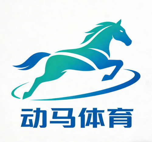 以跑为桥,联通世界 2026首届动马国际网络赛盛大开幕