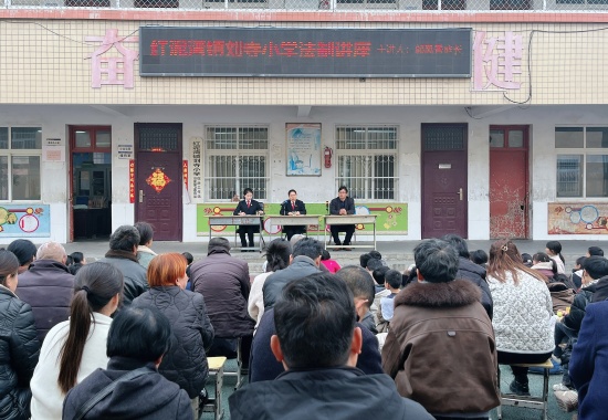 南阳宛城区法院：师生家长同堂学法 共护未成年人成长