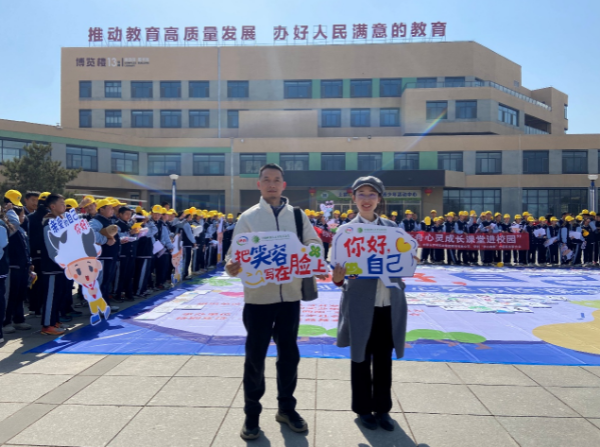 “你好,自己”心灵成长疗愈课堂走进呼和浩特市第三十二中学