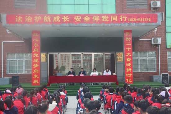 邓州市法院：法治春风润校园 司法护航助成长